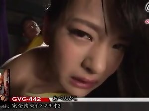 Mikako آبے ایک جنسی غلام ہے